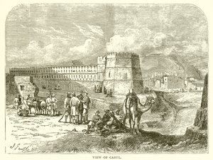 Ansicht von Kabul von English School