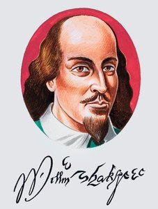 William Shakespeare mit Unterschrift