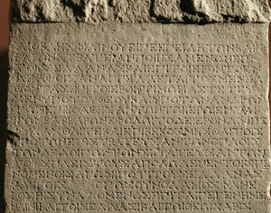 Dekret der Stadt Kos, Griechenland