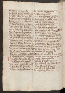 Vollseite: Text von Erich Lessing