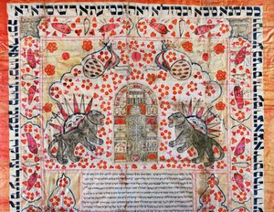 Ketubah, ein jüdischer Ehevertrag aus Persien (Aquarell auf Papier)