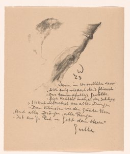 Abstrakte Komposition von Erich Wichmann