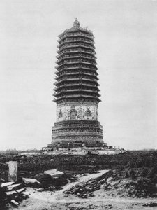 Peking, Palichuang, Chihli, Pagode im Dorf Pallchuang von Ernst Boerschmann
