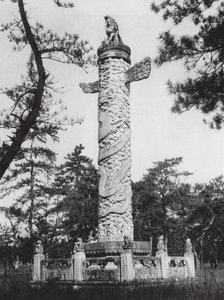 Siling, Chihli, Säule auf der Straße der Geister von Ernst Boerschmann