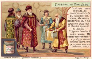 Kyrillische Schrift