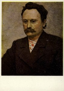 Iwan Franko, ukrainischer Autor