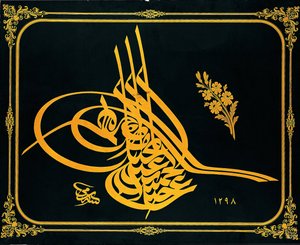Tuğra (imperiales Monogramm) von Sultan Abdülhamid II (r. 1876-1909) von Executed by Sami Efendi 1838