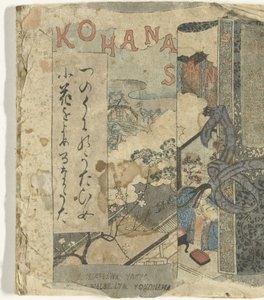 Kohanasan von F.M. Bostwick