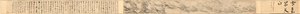 Schnee färbt die Welt weiß, 1690 von Fa Ruozhen