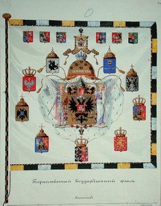 Entwurf des russischen kaiserlichen Gonfalons