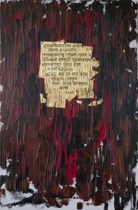 Hoffnung, 2007 von Faiza Shaikh
