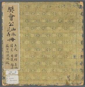 Album mit verschiedenen Themen, 1600er Jahre von Fan Qi