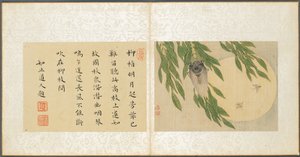 Album mit verschiedenen Motiven, Blatt 6, 1600er Jahre von Fan Qi