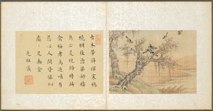 Album mit verschiedenen Motiven, Blatt 9, 1600er Jahre von Fan Qi