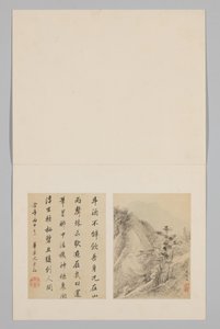 Albumblatt von Fan Zuan