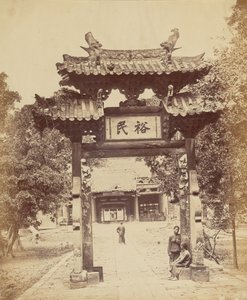 Eingang zur Schatzkammer, Kanton, 10. April 1860