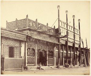 Straße und Geschäfte in der Tartarstadt von Peking