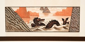 Grafische Illustration aus Prométhée Enchaîné von Aeschylus, veröffentlicht 1941 von Francois Louis Schmied