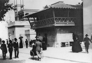 Die Weltausstellung, Paris, 1889