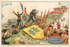 Gedenkmedaille der China-Expedition 1860