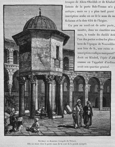 Kuppel des Schatzhauses, Umayyaden-Moschee, Damaskus, Syrien, aus La Terre Sainte von Victor Guerin, 1884 von French School