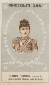 Elisabeth Feodorowna, Prinzessin von Hessen und am Rhein, Frau des Großfürsten Sergej von French School