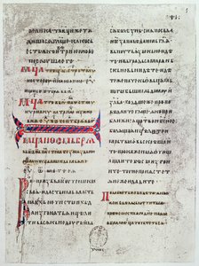 Faksimile der ersten Seite des Evangeliums in kyrillischen Schriftzeichen, das von den Königen Frankreichs verwendet wurde, um ihren Krönungseid zu schwören und das von Anna von Kiew bei ihrer Heirat nach Frankreich gebracht wurde von French School