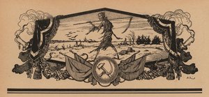 Hungersnot in Sowjetrussland von French School