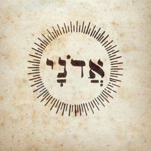 Kabbala: Symbol von 