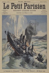 Der Russisch-Japanische Krieg: Das katastrophale Sinken des russischen Schlachtschiffs Petropavlovsk von French School