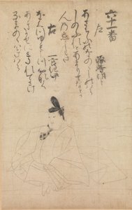 Wettbewerb zwischen Dichtern verschiedener Epochen Jidai fudo uta awase von Fujiwara no Nobuzane