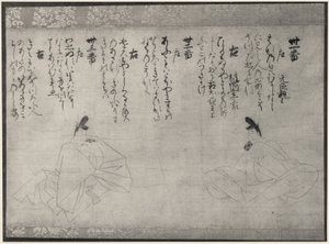 Zwei unsterbliche Dichter, um 1300 (Schriftrollenfragment) von Fujiwara no Takanobu