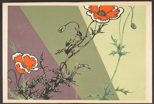 Shasei sôka môyô, Muster von Pflanzen und Blumen aus dem Leben von Furuya Korin