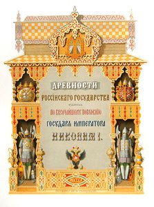 Titelseite aus 