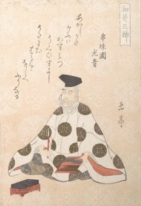 Kakinomoto no Hitomaro ca. 662-710, Einer der Drei Götter der Poesie aus dem Frühling, ca. 1820er Jahre