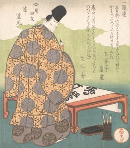 Der Heian Hofkalligraf Ono no Tofu 894-966, Kalligrafiepinsel Fude, ca. 1827 von Gakutei