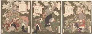 Die drei Helden von Shoku Shu: Kaiser Ryubi Liu Fei und seine..., erste Hälfte des 19. Jahrhunderts