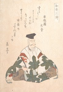 Yamabe no Akahito aktiv 724-736, Einer der Drei Götter der Poesie aus dem Frühling R..., ca. 1820er von Gakutei