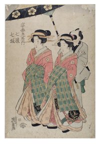 Figuren aus dem Ebiya-Bordell, Nanasaka, Nana