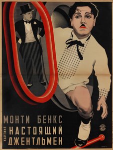 Filmplakat Ein perfekter Gentleman von Clyde Bruckman, 1928