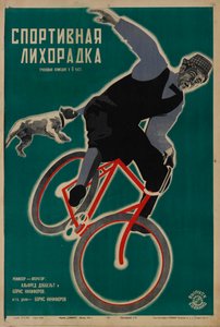 Filmplakat Sporting Fever von Alfred Dobbelt