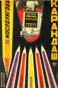 Filmplakat Mospoligraf Pencils