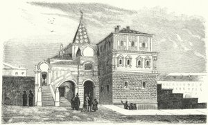 Hauptquartier der Romanows in Moskau von German School