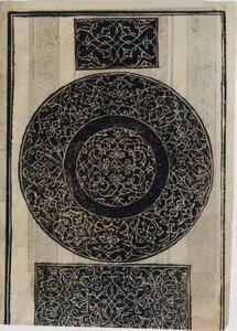 Essempio di recammi, Seite 15 recto, 1530 von Giovanni Antonio Tagliente