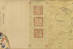 Porträts des Qianlong-Kaisers und seiner zwölf Gemahlinnen, 1736 - ca. 1770er von Giuseppe Castiglione