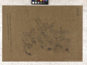 Tributträger von Gonglin Li