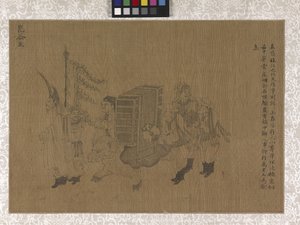 Tributträger von Gonglin Li