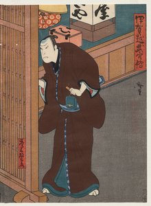 Mimasu Daigoro IV als Yamada Takakage (Aus der Serie Eine Geschichte von Tapferkeit am Iga-Pass)