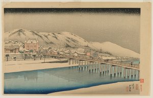 Große Brücke in Sanjo in Kyoto (Kyoto Sanjo Ohashi), Taisho-Ära, Januar 1920 von Goyo Hashiguchi