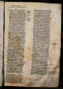 Die Republik, von Platon, Incipit (Anfang), Griechisches Manuskript